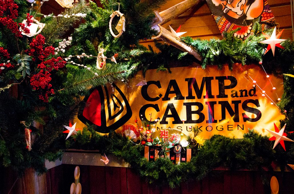 camp and cabins 入り口