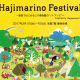 Hajimarino Festival